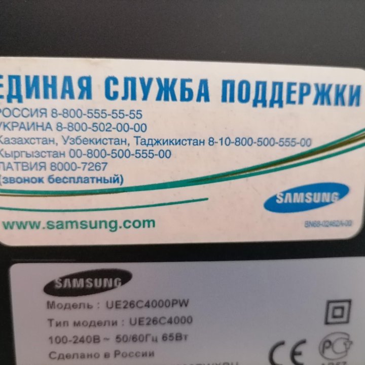 Телевизор SAMSUNG