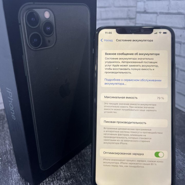 iPhone 11 Promax 512 GB