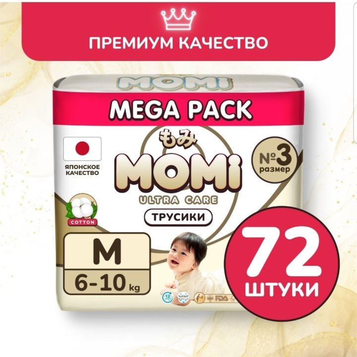 Подгузники-трусики фирмы Momi Ultra care