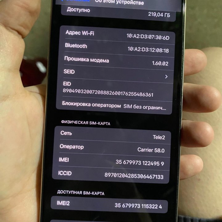 Apple iPhone 15 Pro Max