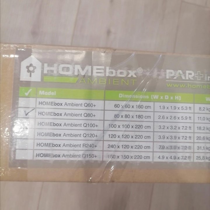 Гроубокс Homebox Ambient q80+