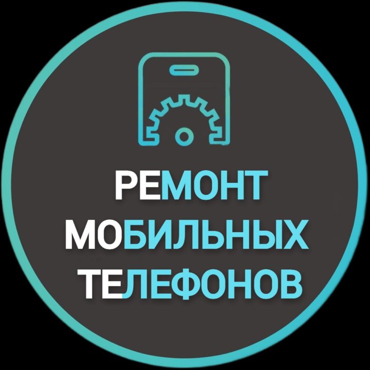 Ремонт телефонов