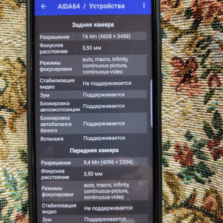 Смартфон Samsung galaxy s22 ultra