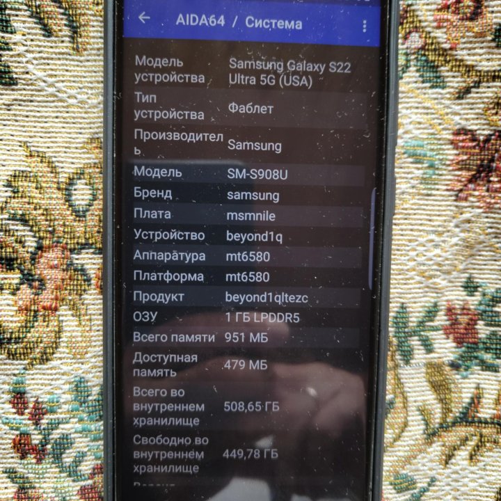 Смартфон Samsung galaxy s22 ultra