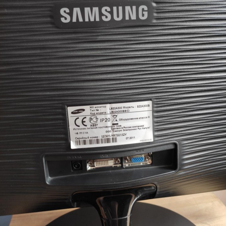 Монитор Samsung LS22A300, 22 , дюйма