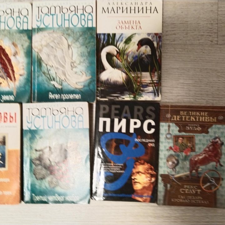 Книги