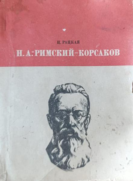 книги по музыкальному искусству