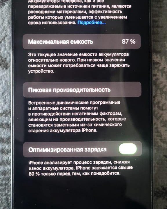iPhone 13 Pro Max 128 gb