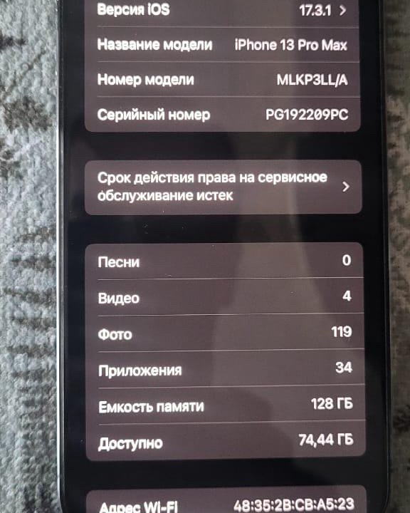iPhone 13 Pro Max 128 gb