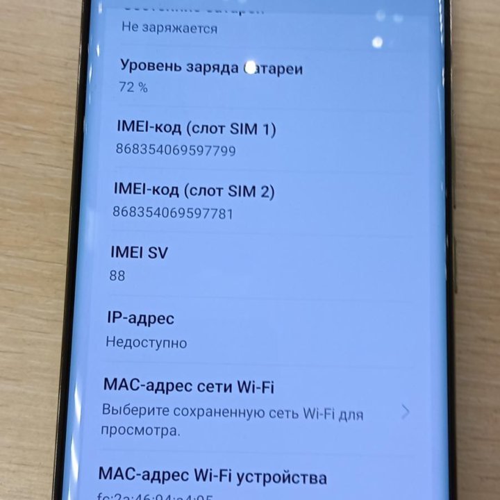 с/т REALMI 12 PRO ram 12g