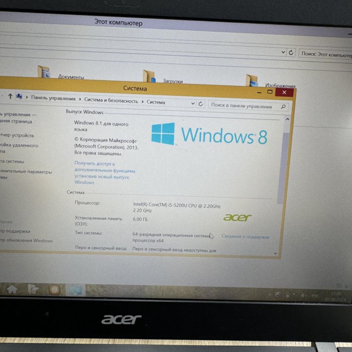 Ультрабук Acer V3-371 Core i5/6/1000/13.3”/FHD/1gb