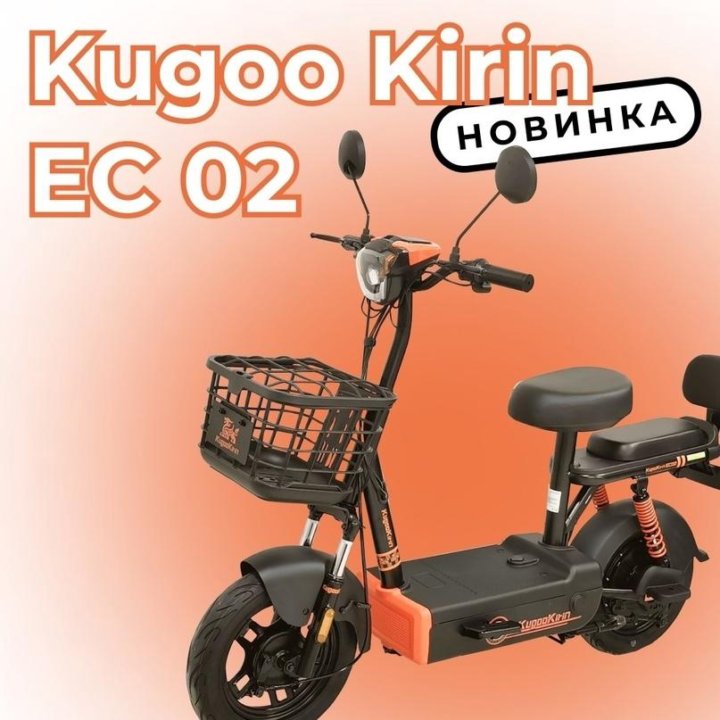 Электросамокаты kugo kirin ec02