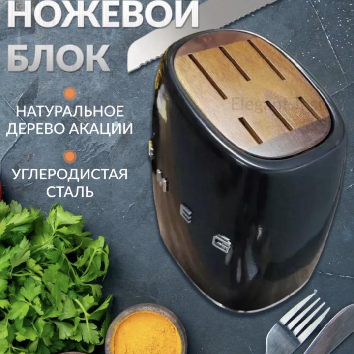 Набор ножей кухонных SMEG