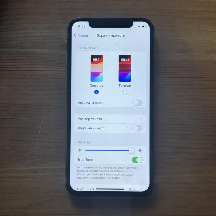 iPhone XS 256 gb Silver