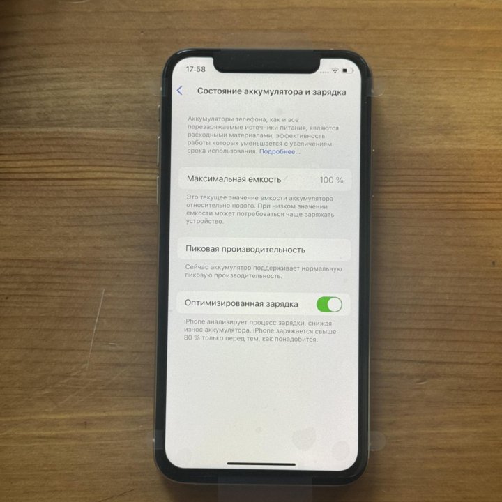 iPhone XS 256 gb Silver