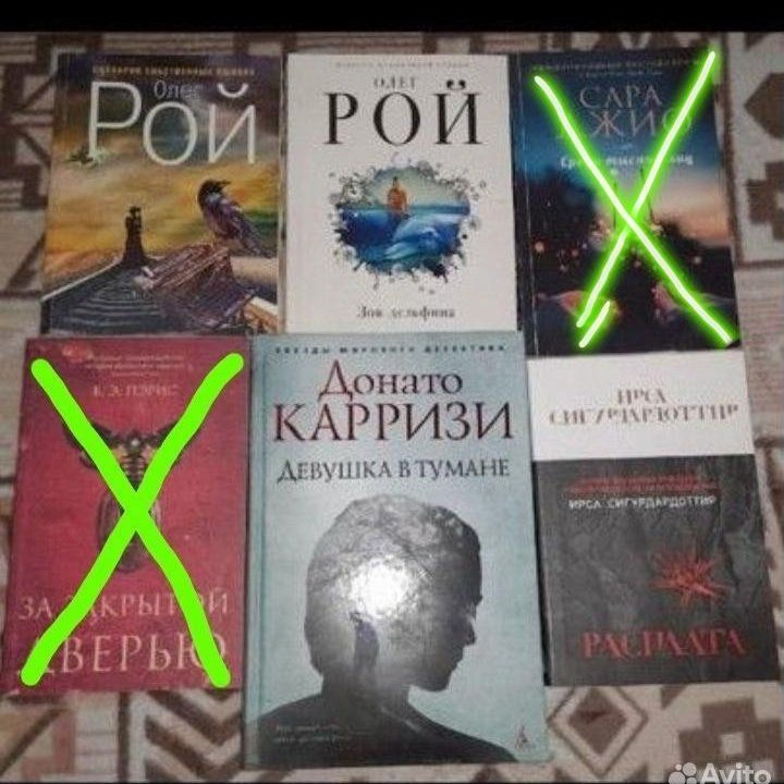 Книги