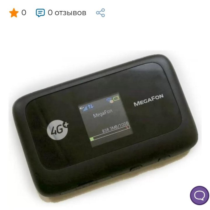 Мобильный роутер ZTE MF 910