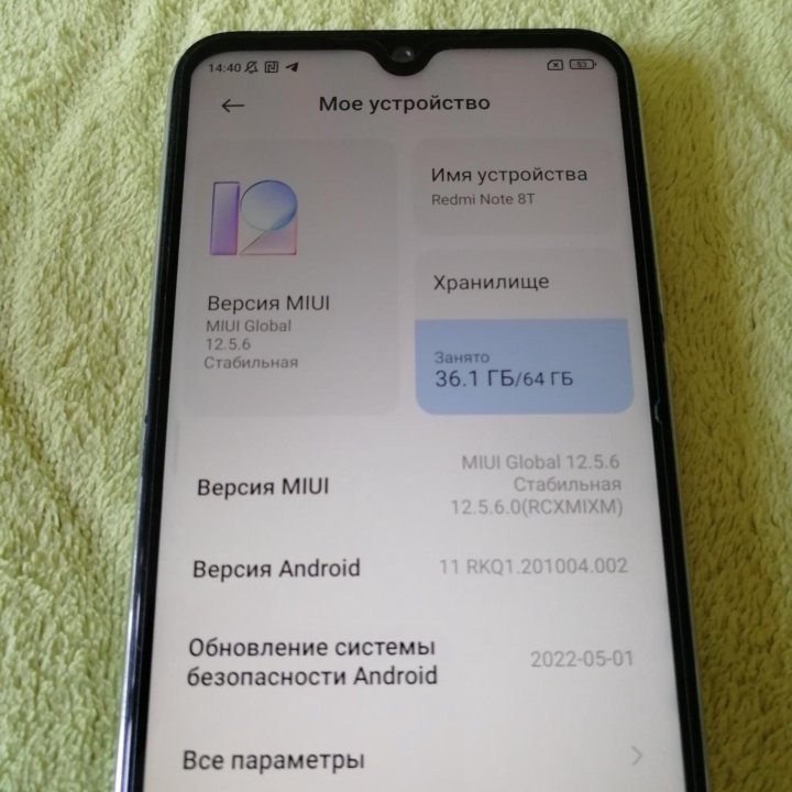 Телефон Redmi Note 8T в хорошем состоянии