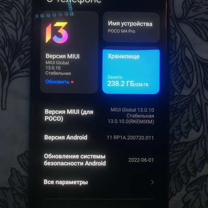 Мобильный телефон poco m4 pro б/у