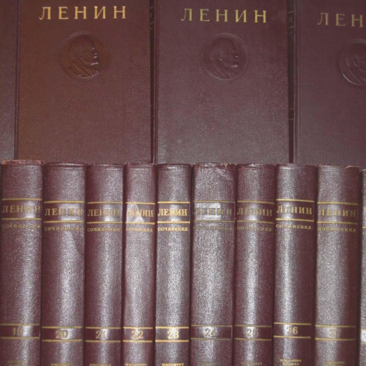 Ленин, Маркс, Энгельс, Злобин, Чапек, жзл К.Маркс