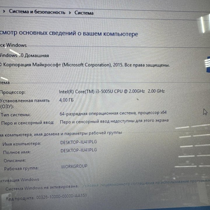 Игровой HP Pavilion 15 Core i3-5g/4/500/2gb/15.6”