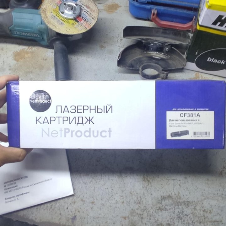 Картридж CF381A