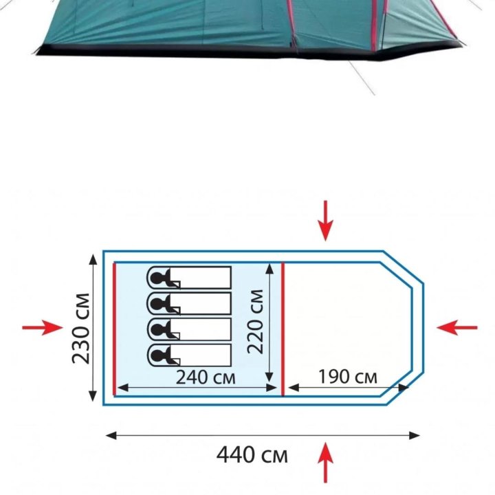 Палатка Tramp кемп. 4 местная Anaconda 4 v2