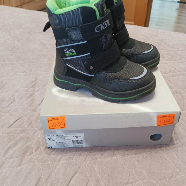 Детская обувь