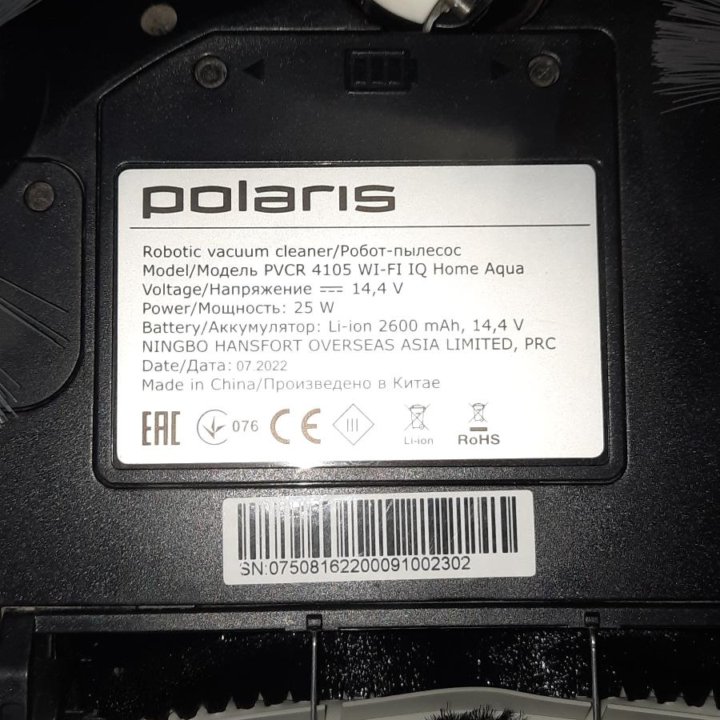 Робот пылесос POLARIS PVCR 4105