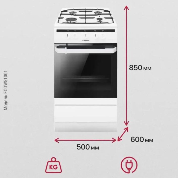 Газовая плита