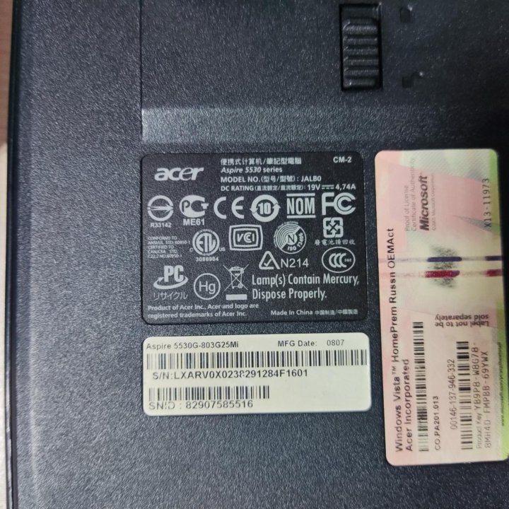 Ноутбук Acer Aspire 5530G