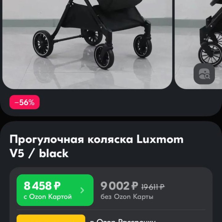 Коляска прогулочная luxmom