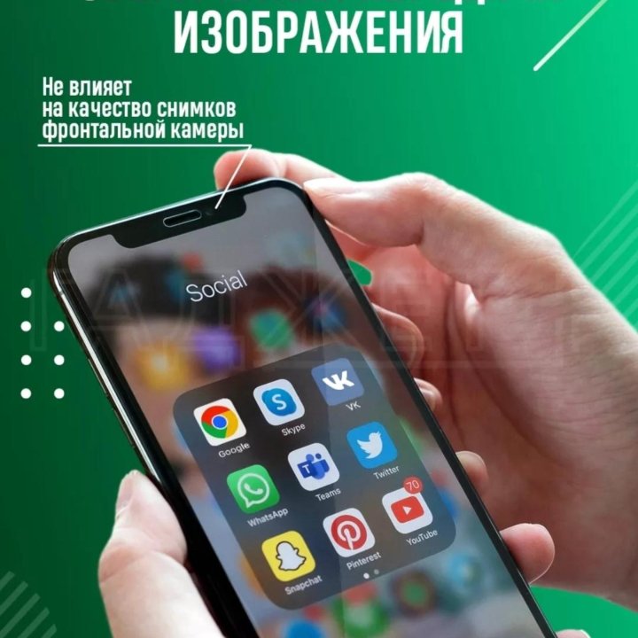 Защитные стёкла для Samsung Galaxy A51/A52/S20 FE