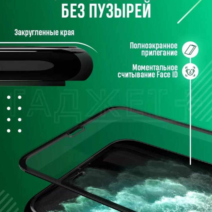 Защитные стёкла для Samsung Galaxy A51/A52/S20 FE