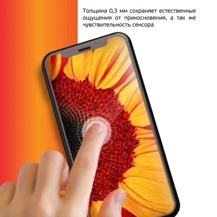 Защитные стёкла на Samsung Galaxy A11 / M11