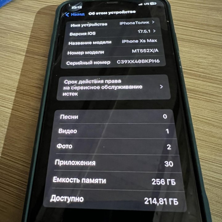 Iphone xs max 256gb 87%