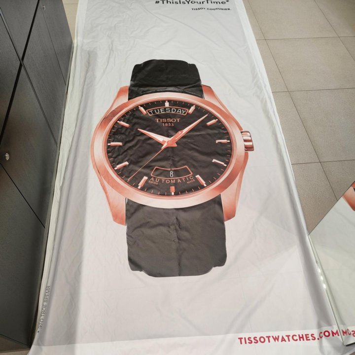 Плакаты и постеры Tissot