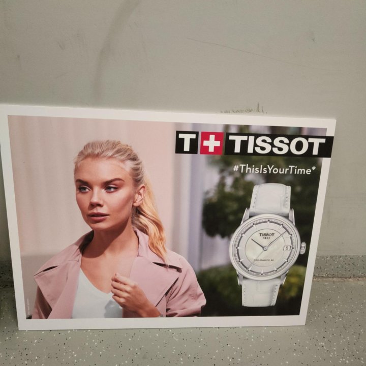 Плакаты и постеры Tissot