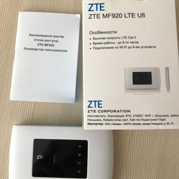 Wi-Fi роутер ZTE беспроводной