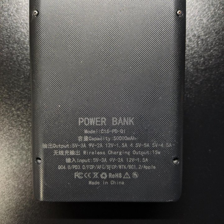 Powerbank 18650(*16шт), быстрая зарядка, type-c