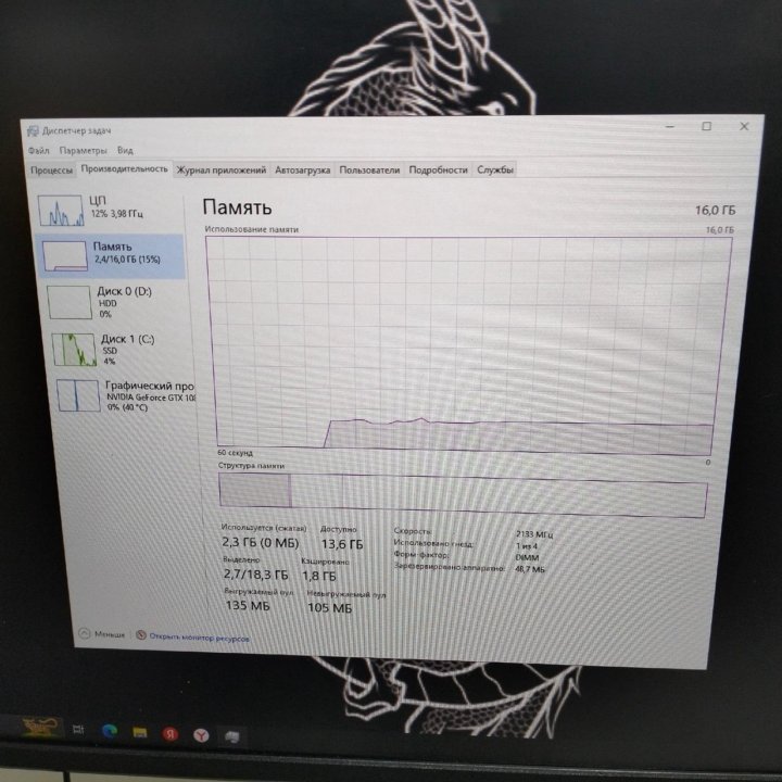 ПК i3-8350K 16gb gtx1080 (8) Арт. т22