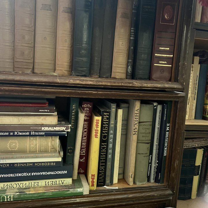 Старинные книги