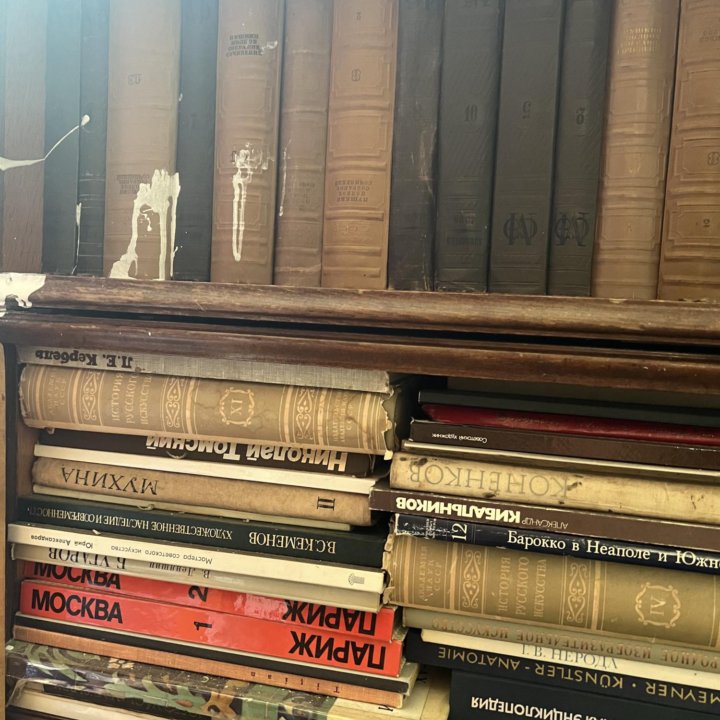 Старинные книги