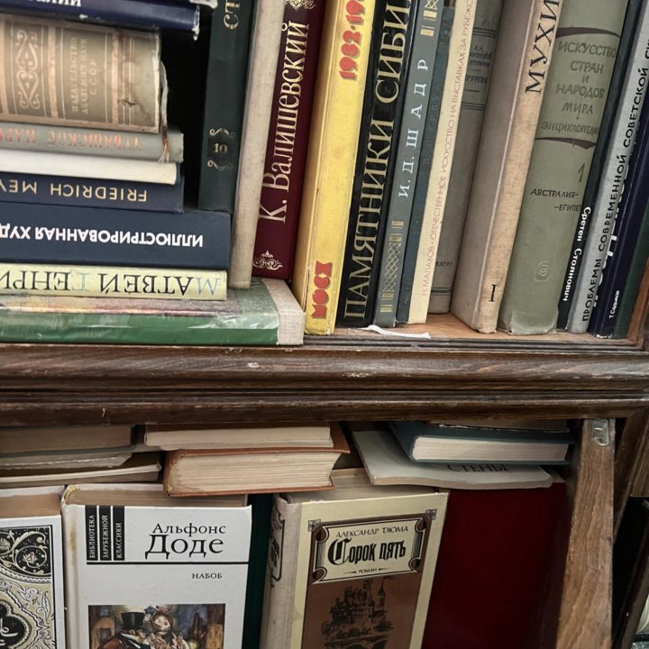 Старинные книги