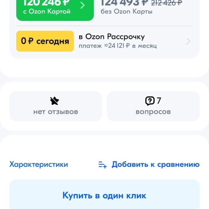 Калонки мощность 2400ват.