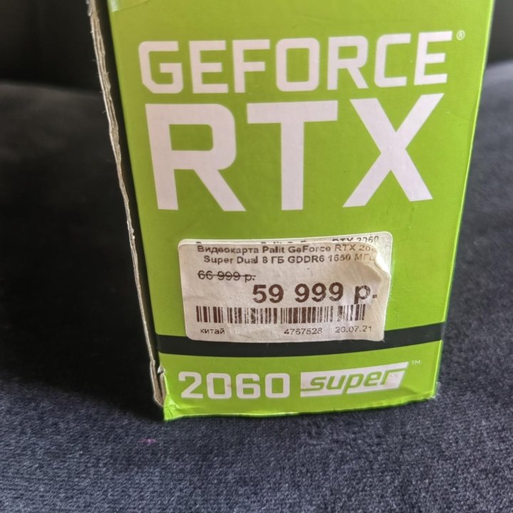 RTX 2060 SUPER Palit dual