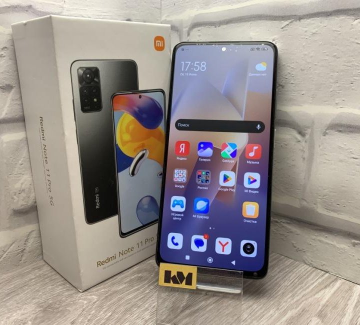 Смартфон Xiaomi Redmi Note 11 Pro 5G 8/128Gb, Белый