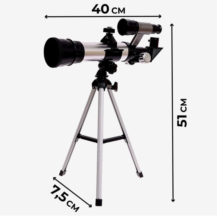 Телескоп «Юный астроном», увеличение х60