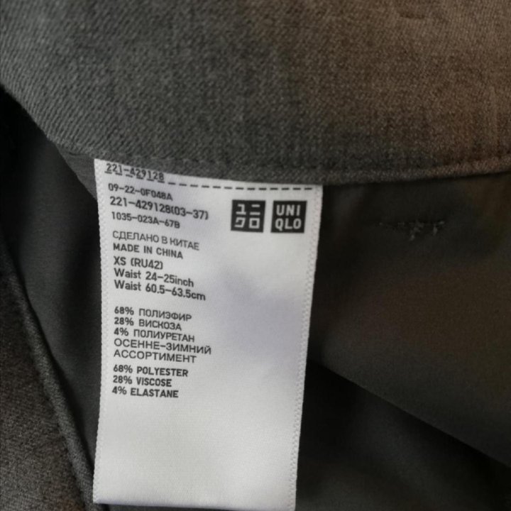 Брюки UNIQLO XS (42 RUS)