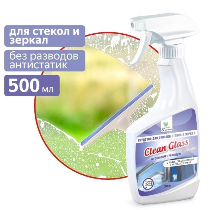 Стеклоочиститель AVS Clean&Green Антистатик 500мл CG8139